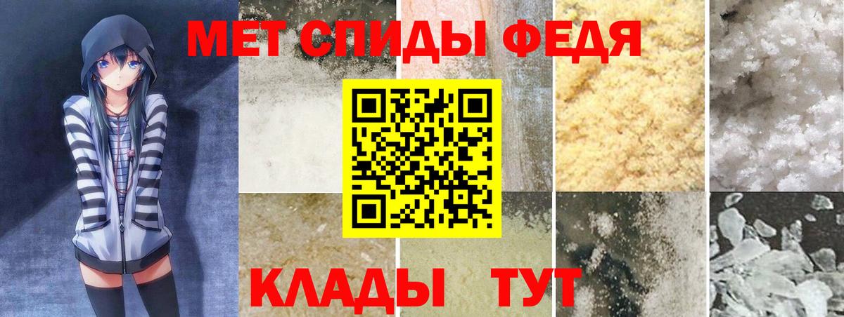 АМФЕТАМИН  АМФ  Петропавловск-Камчатский  АМФЕТАМИН 97%  Вход с VPN 