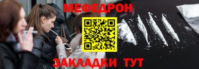 скорость Будённовск