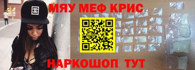 PSILOCYBIN Бугуруслан
