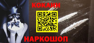 шишки Бузулук