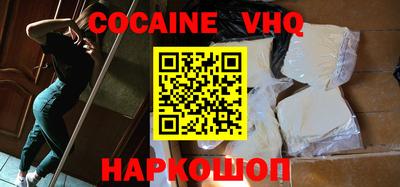 шишки Бузулук
