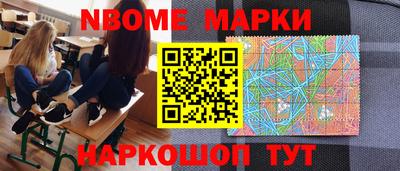 PSILOCYBIN Бугуруслан