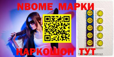 PSILOCYBIN Бугуруслан