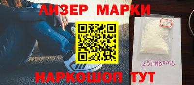 шишки Бузулук