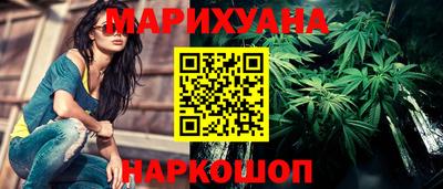 шишки Бузулук