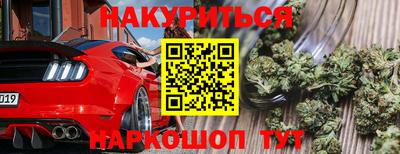 PSILOCYBIN Бугуруслан