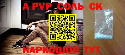 скорость Будённовск