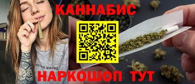 шишки Бузулук
