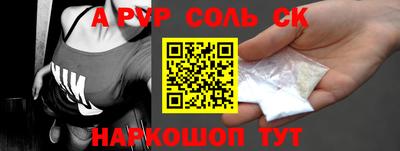 шишки Бузулук