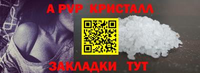 шишки Бузулук