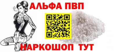 PSILOCYBIN Бугуруслан