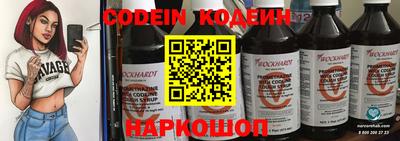 шишки Бузулук