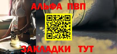шишки Бузулук