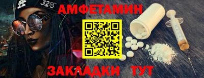 PSILOCYBIN Бугуруслан