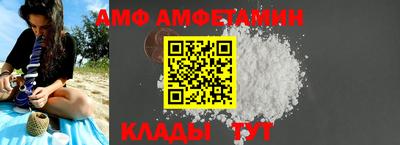 шишки Бузулук
