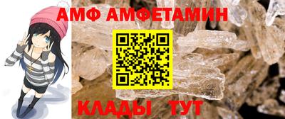 шишки Бузулук
