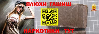 шишки Бузулук