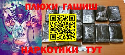 PSILOCYBIN Бугуруслан