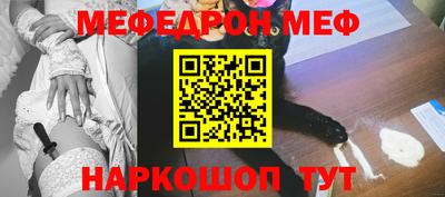 шишки Бузулук