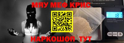 PSILOCYBIN Бугуруслан