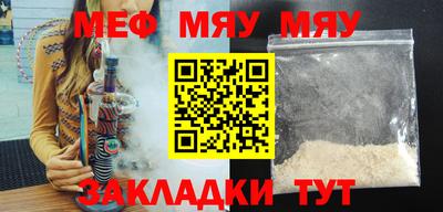 PSILOCYBIN Бугуруслан