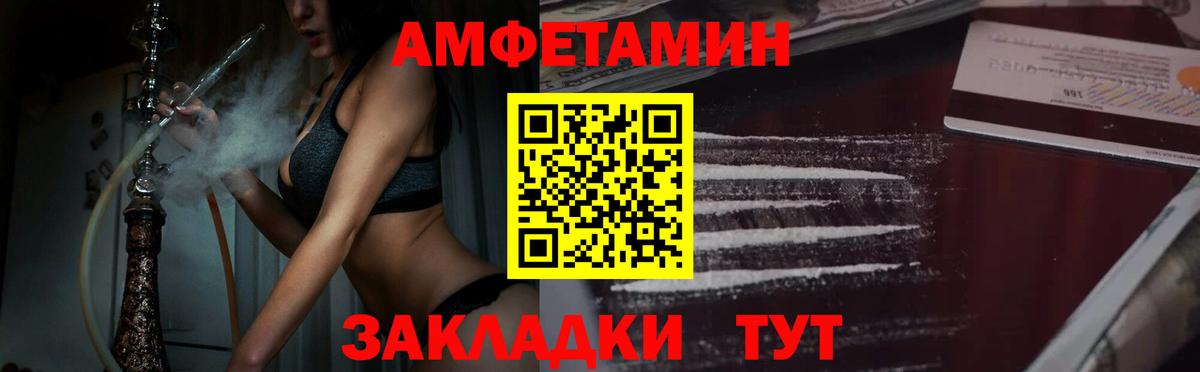 COCAIN  Вход с VPN  МЕФ кристаллы  Петропавловск-Камчатский  Конопля  ГАШИШ 