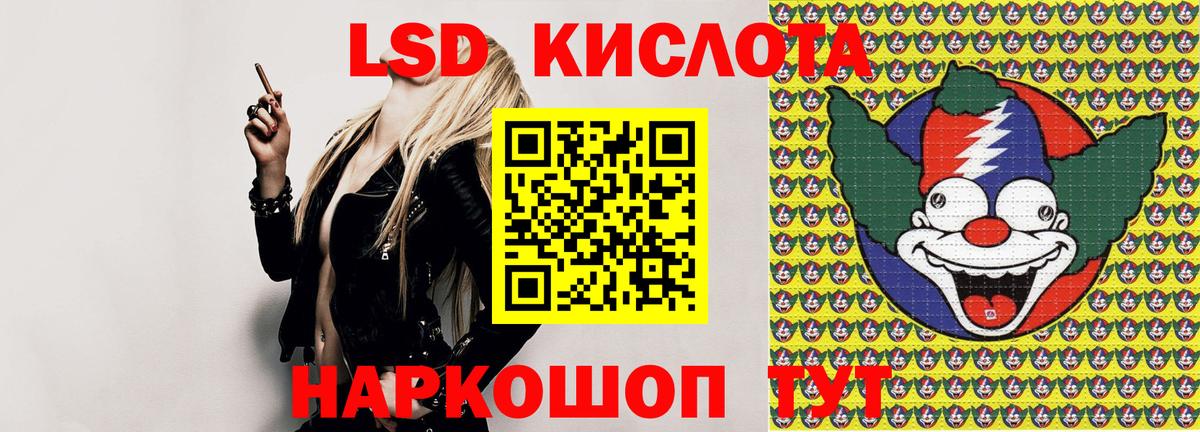 Марки N-bome 1500мкг Петропавловск-Камчатский