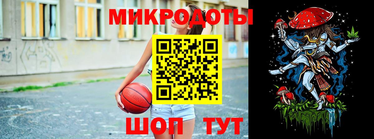 Галлюциногенные грибы GOLDEN TEACHER  наркошоп  Петропавловск-Камчатский  Галлюциногенные грибы мицелий  Вход с VPN 