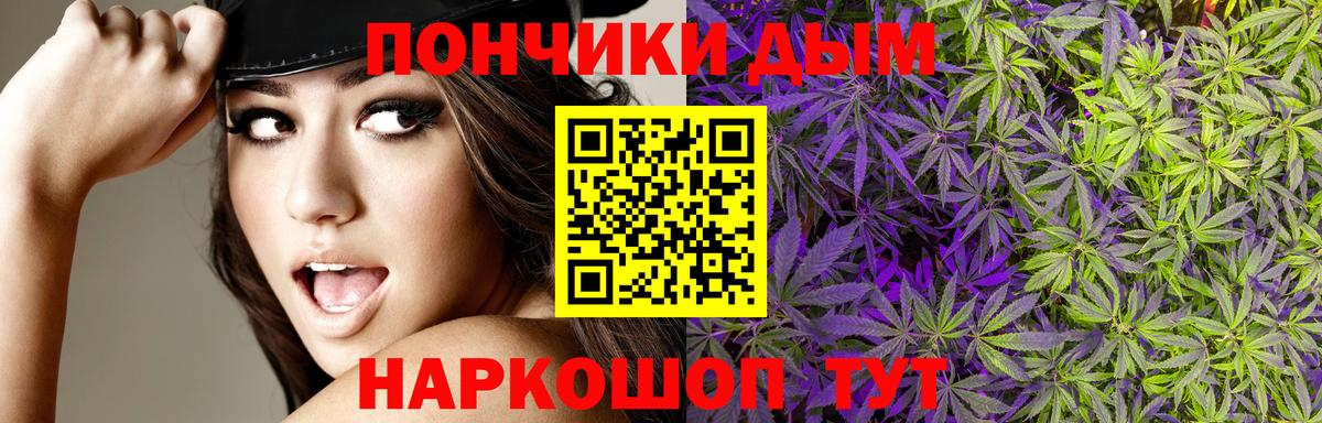 Конопля LSD WEED  Вход с VPN  Марихуана White Widow  Бошки марихуана индика  Петропавловск-Камчатский 