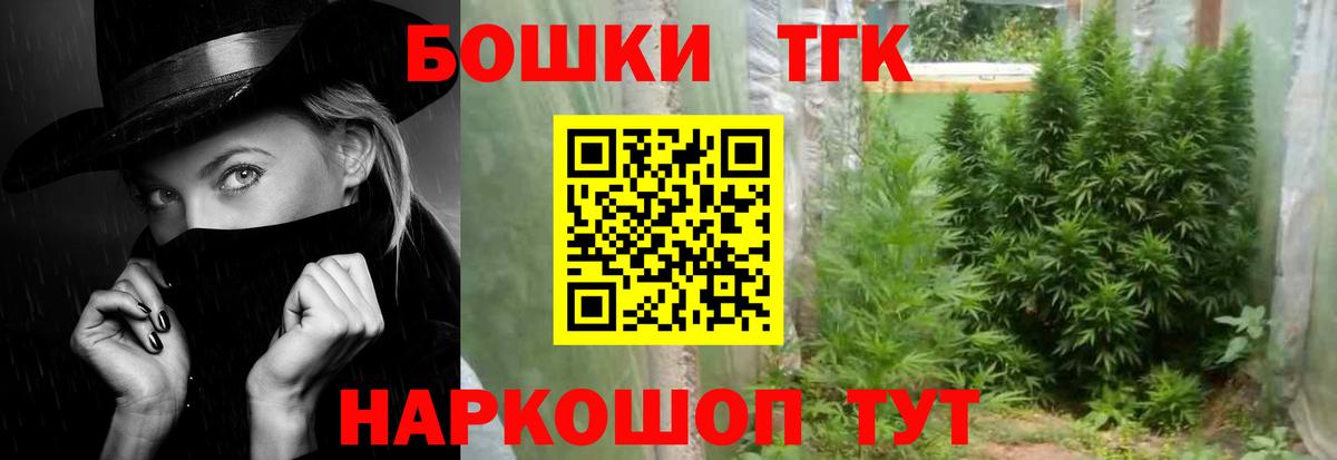 Бошки марихуана ГИДРОПОН Петропавловск-Камчатский